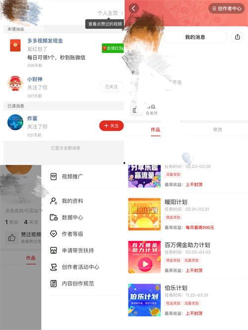 爆料视频赚佣金违法吗,违法还是商机？