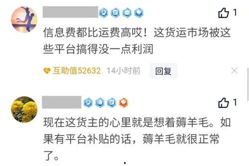卡友爆料最新视频,视频揭秘行业内幕，引发热议！